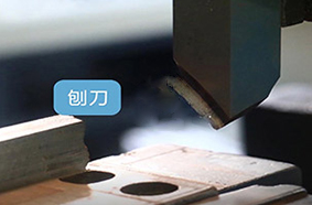 刨床運(yùn)用